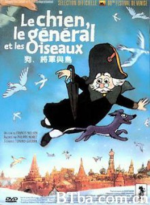 狗、将军与鸟/The Dog/ the General/ and the Birds-720p|1080p高清bt种子下载