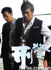 刑警/Gun Metal Grey/刑警2010-720p|1080p高清bt种子下载