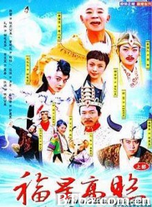 福星高照/福星高照猪八戒 福星高照/福星高照猪八戒-720p|1080p高清bt种子下载