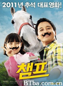 冠军/Champ-720p|1080p高清bt种子下载