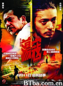 荡寇/塑料城市/Plastic City-720p|1080p高清bt种子下载