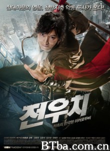 田禹治/Jeon Woochi: The Taoist Wizard/Jeon Woo-chi-720p|1080p高清bt种子下载