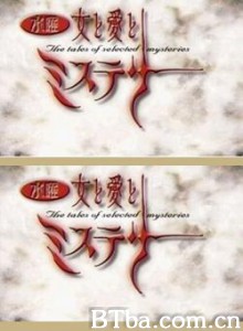 JET推理剧场-720p|1080p高清bt种子下载