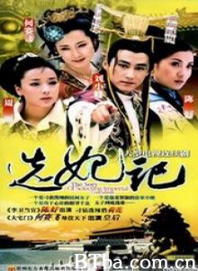选妃记 选妃记-720p|1080p高清bt种子下载