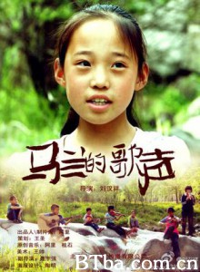 马兰的歌声-720p|1080p高清bt种子下载