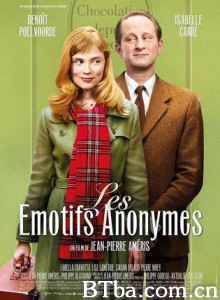 匿名情绪/爱情的完美配方(台)/Romantics Anonymous 匿名情绪/爱情的完美配方(台)/Romantics Anonymous-720p|1080p高清bt种子下载
