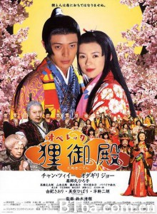 狸御殿/Princess Raccoon/Operetta tanuki goten-720p|1080p高清bt种子下载