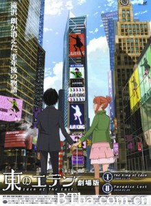 东之伊甸剧场版1：伊甸之王/伊甸之王/Higashi no Eden Gekijoban I: The King of Eden-720p|1080p高清bt种子下载