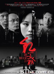 上海红美丽/Shanghai Red/红美丽-720p|1080p高清bt种子下载