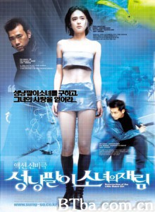 卖火柴的小女孩复活/Resurrection of the Little Match Girl/Sungnyangpali sonyeoui jaerim-720p|1080p高清bt种子下载