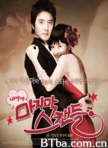我人生最后的绯闻/Happy Time/ Last Scandal-720p|1080p高清bt种子下载