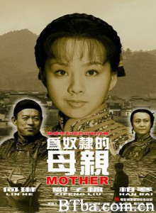 为奴隶的母亲-720p|1080p高清bt种子下载