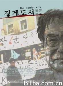境界都市/边界之城/The Border City-720p|1080p高清bt种子下载