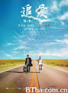 追爱/长城外面是故乡/帮我找到张秀倩-720p|1080p高清bt种子下载