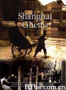 上海犹太人/上海方舟/上海隔都 上海犹太人/上海方舟/上海隔都-720p|1080p高清bt种子下载