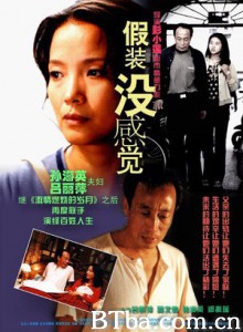 假装没感觉/Shanghai Women-720p|1080p高清bt种子下载