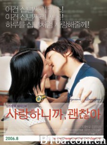 因为爱你，所以没关系/Fly High/因为爱，没关系-720p|1080p高清bt种子下载