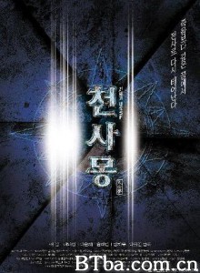 天士梦/Cheonsamong-720p|1080p高清bt种子下载