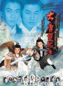 大唐双龙传/Twin of Brothers-720p|1080p高清bt种子下载