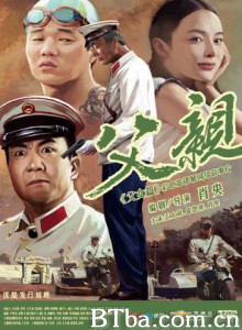 青春感恩记《父亲》之《父女篇》-720p|1080p高清bt种子下载