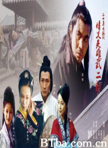 情义英雄武二郎 情义英雄武二郎-720p|1080p高清bt种子下载