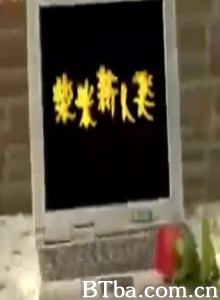 柴米新人类-720p|1080p高清bt种子下载
