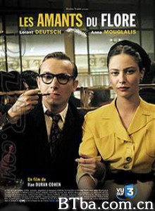 花神咖啡馆的情人们-720p|1080p高清bt种子下载