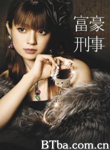 富豪刑事/富豪刑警/Fugon Keiji-720p|1080p高清bt种子下载