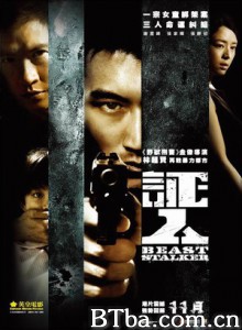 证人/The Beast Stalker-720p|1080p高清bt种子下载