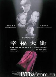 红西服/Hong xi fu/The Red Suit 红西服/Hong xi fu/The Red Suit-720p|1080p高清bt种子下载