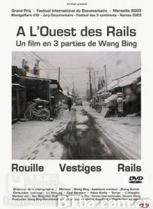 铁西区第一部分:工厂/Tie Xi Qu: West of the Tracks - Part 1: Rust 铁西区第一部分:工厂/Tie Xi Qu: West of the Tracks - Part 1: Rust-720p|1080p高清bt种子下载