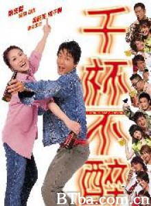 千杯不醉/Drink/ Drank/ Drunk-720p|1080p高清bt种子下载