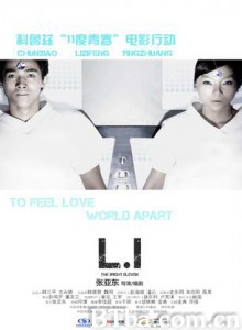 11度青春之《L.I》/The bright eleven - L.I 11度青春之《L.I》/The bright eleven - L.I-720p|1080p高清bt种子下载