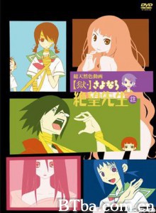 忏·再见，绝望先生番外地/忏·再见了，绝望先生 番外地-720p|1080p高清bt种子下载