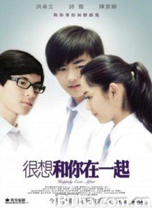 很想和你在一起/Happily Ever After-720p|1080p高清bt种子下载