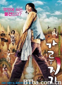 猛男诞生记/卞强钊-720p|1080p高清bt种子下载