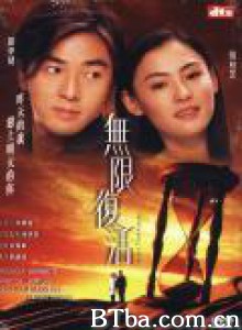 无限复活/Second Time Around-720p|1080p高清bt种子下载
