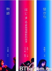 发丝物语/从头发开始的故事-720p|1080p高清bt种子下载