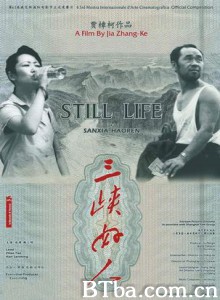 三峡好人/Still Life-720p|1080p高清bt种子下载