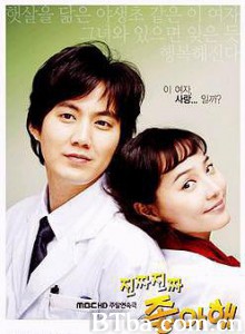 真的真的喜欢你/Really Like You/Jin-jja Jin-jja Jong-a-hae-720p|1080p高清bt种子下载