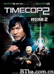 时空特警2-720p|1080p高清bt种子下载