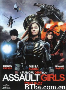 突击女孩/Assault Girls/武装女猎人-720p|1080p高清bt种子下载