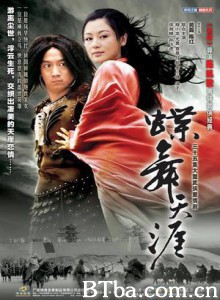 吕布与貂蝉/蝶舞天涯/三国群英会之吕布与貂蝉-720p|1080p高清bt种子下载