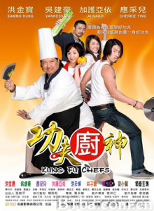 功夫厨神/Kung Fu Chefs-720p|1080p高清bt种子下载