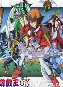 游戏王GX/Yu-Gi-Oh! GX-720p|1080p高清bt种子下载