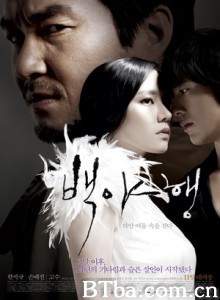 白夜行：走进白色的黑夜/Into The White Night-720p|1080p高清bt种子下载