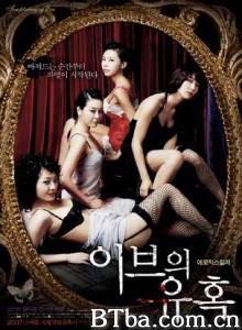 夏娃的诱惑：吻/Temptation Of Eve - Kiss-720p|1080p高清bt种子下载