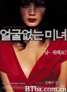 无颜美女/无脸美女/没有脸蛋的美女-720p|1080p高清bt种子下载