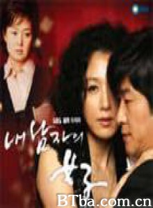 我男人的女人-720p|1080p高清bt种子下载