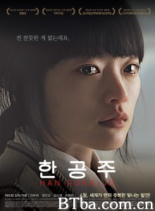 韩公主/韩宫菊/被转校生(港)/青春勿语(台)-720p|1080p高清bt种子下载
